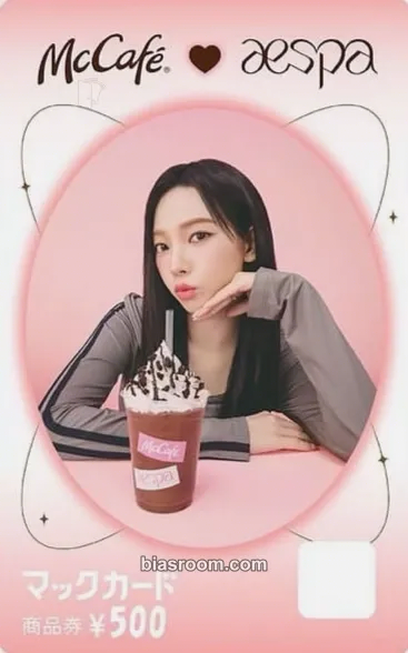 Karina Aespa x McCafé Japan Photocard - aespa - aespa K-pop photocard