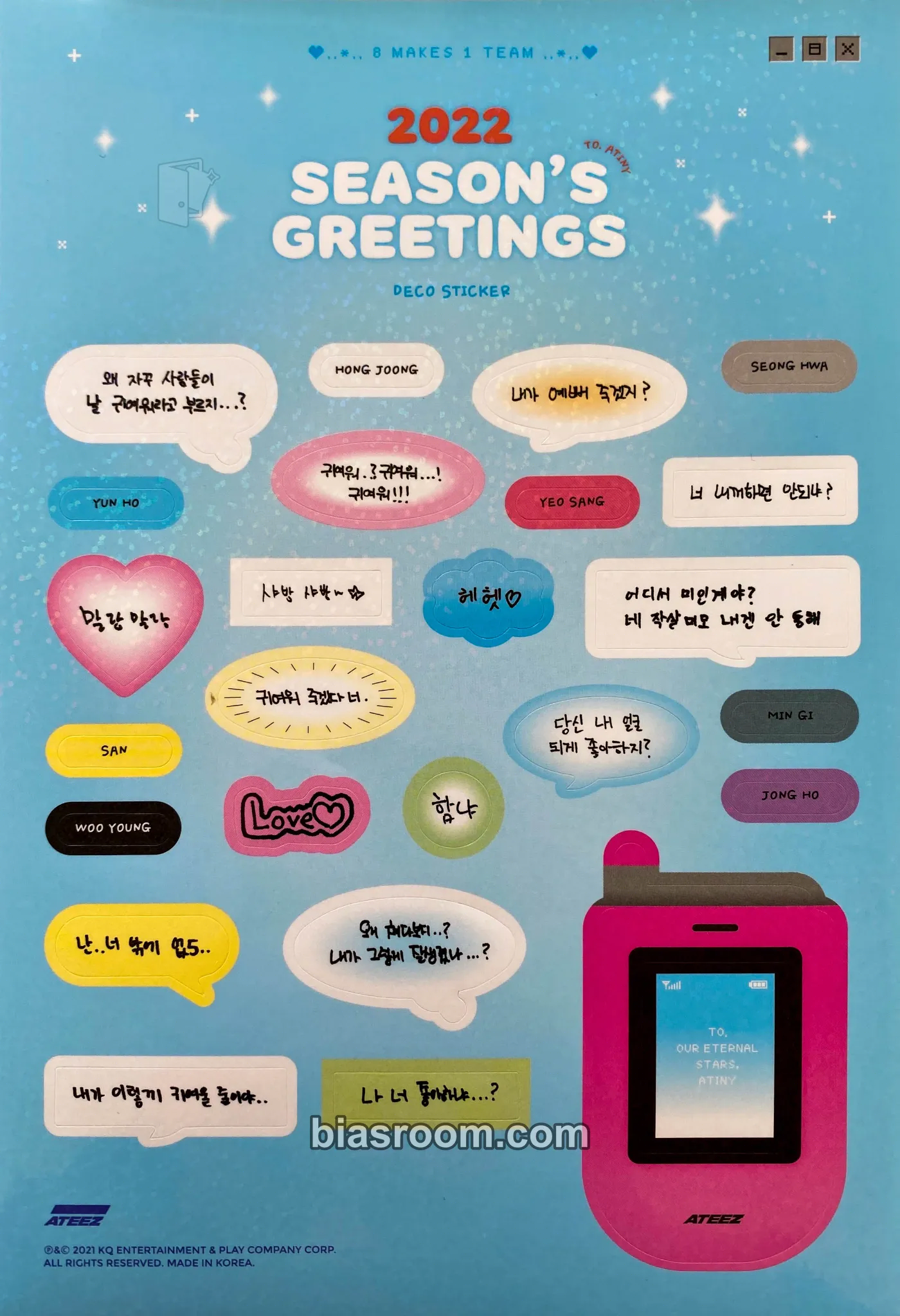 2022 Season's Greetings Photocard - ATEEZ - ATEEZ K-pop photocard