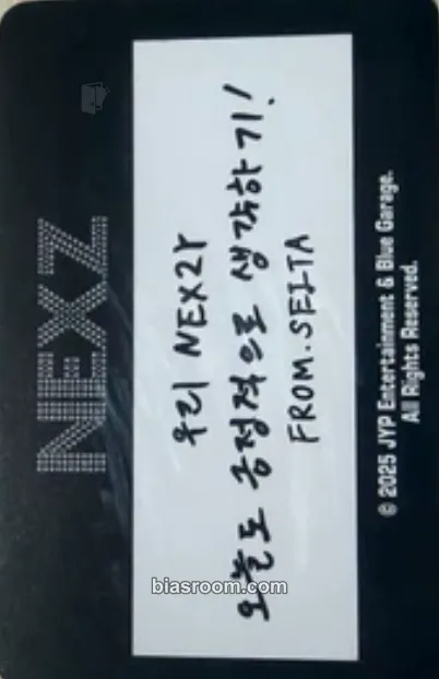 Seita <One Beat> Special Concert Photocard - NEXZ - NEXZ K-pop photocard