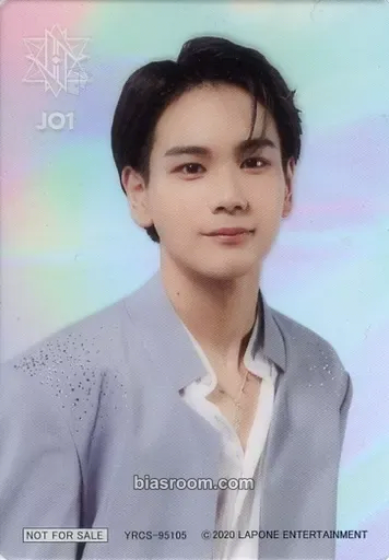 Issei Mamehara The STAR Photocard - JO1 - JO1 K-pop photocard