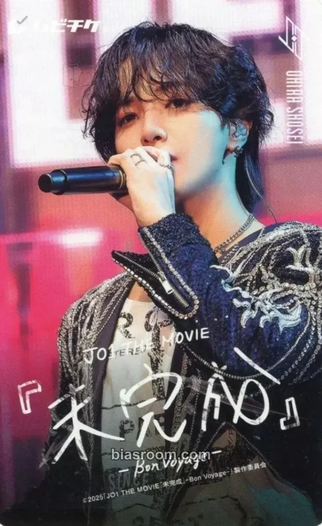 JO1 - Shosei Ohira - JO1 THE MOVIE "Incomplete" - Bon Voyage Other mubichike card