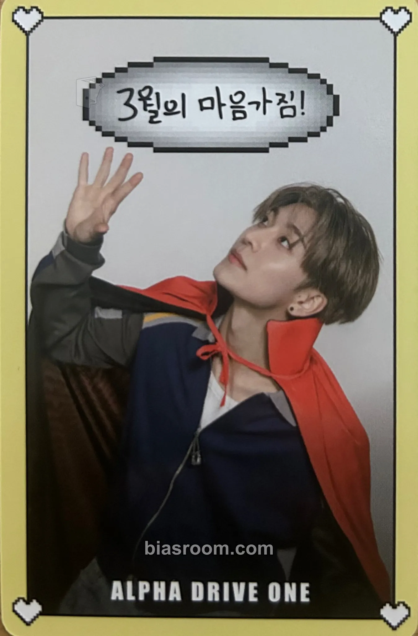 Xinlong DICON VOLUME Nº33 Photocard - ALPHA DRIVE ONE - ALPHA DRIVE ONE K-pop photocard