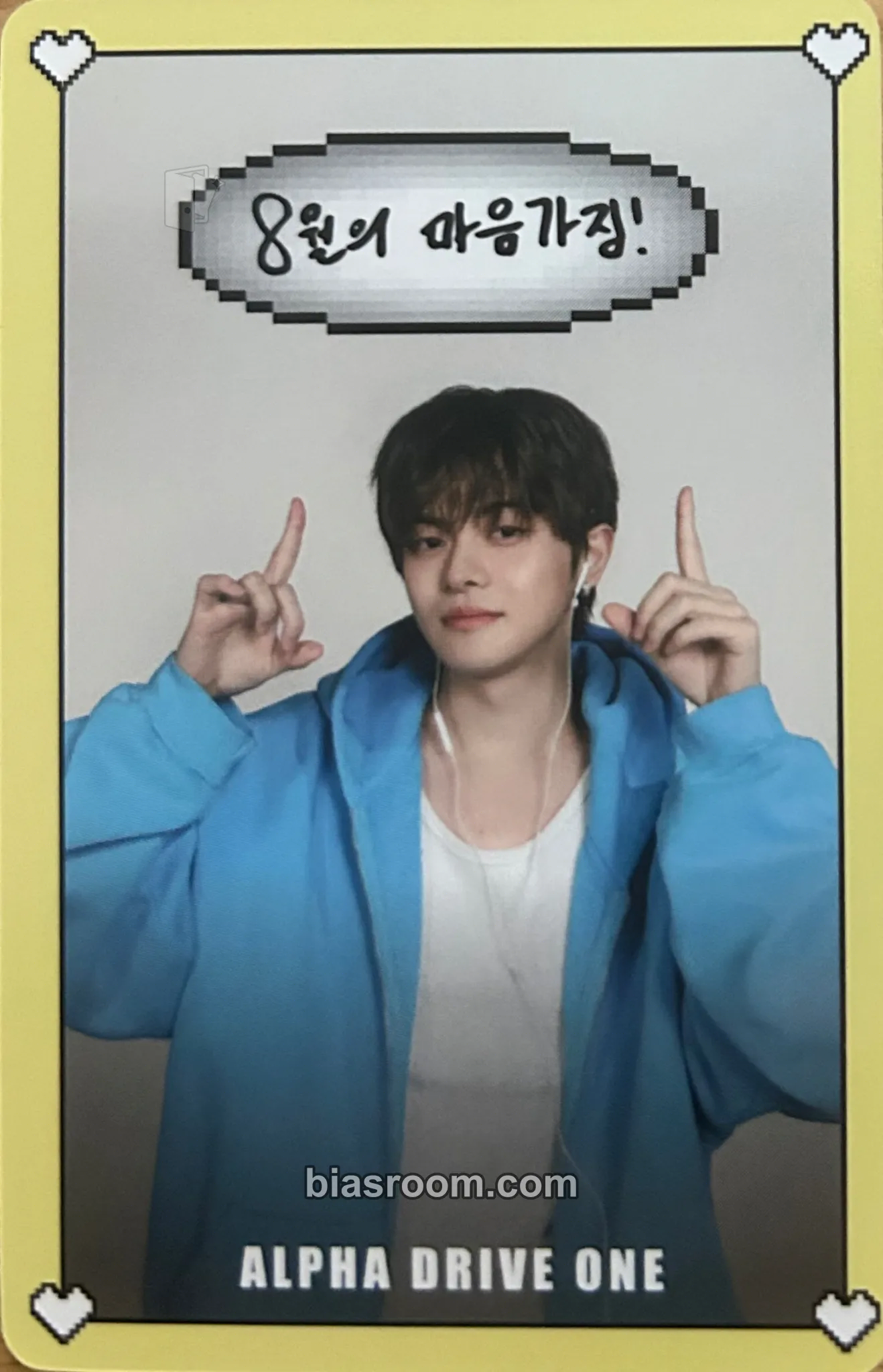 Leo DICON VOLUME Nº33 Photocard - ALPHA DRIVE ONE - ALPHA DRIVE ONE K-pop photocard