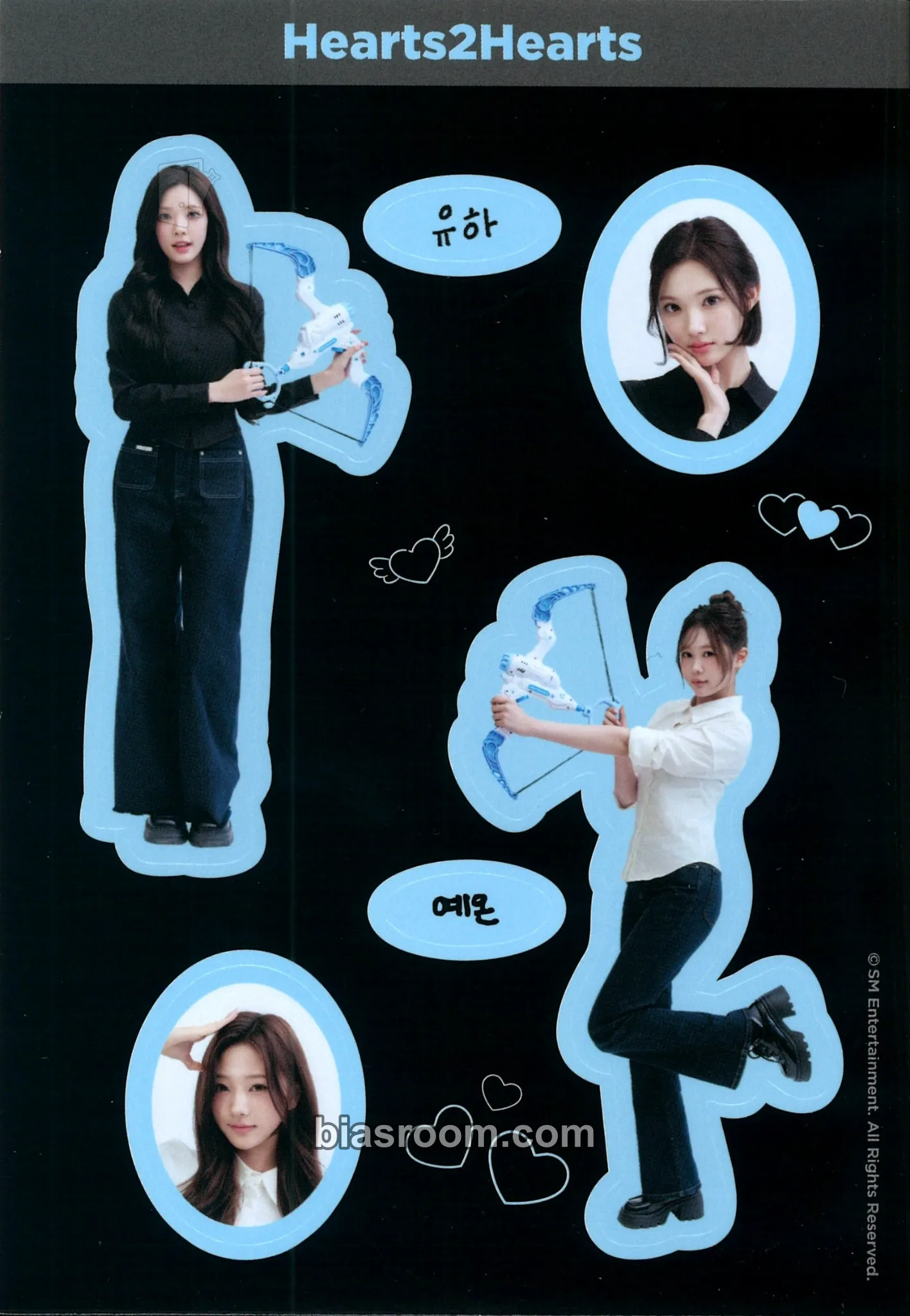 S2U Official Membership Photocard - Hearts2Hearts - Hearts2Hearts K-pop photocard