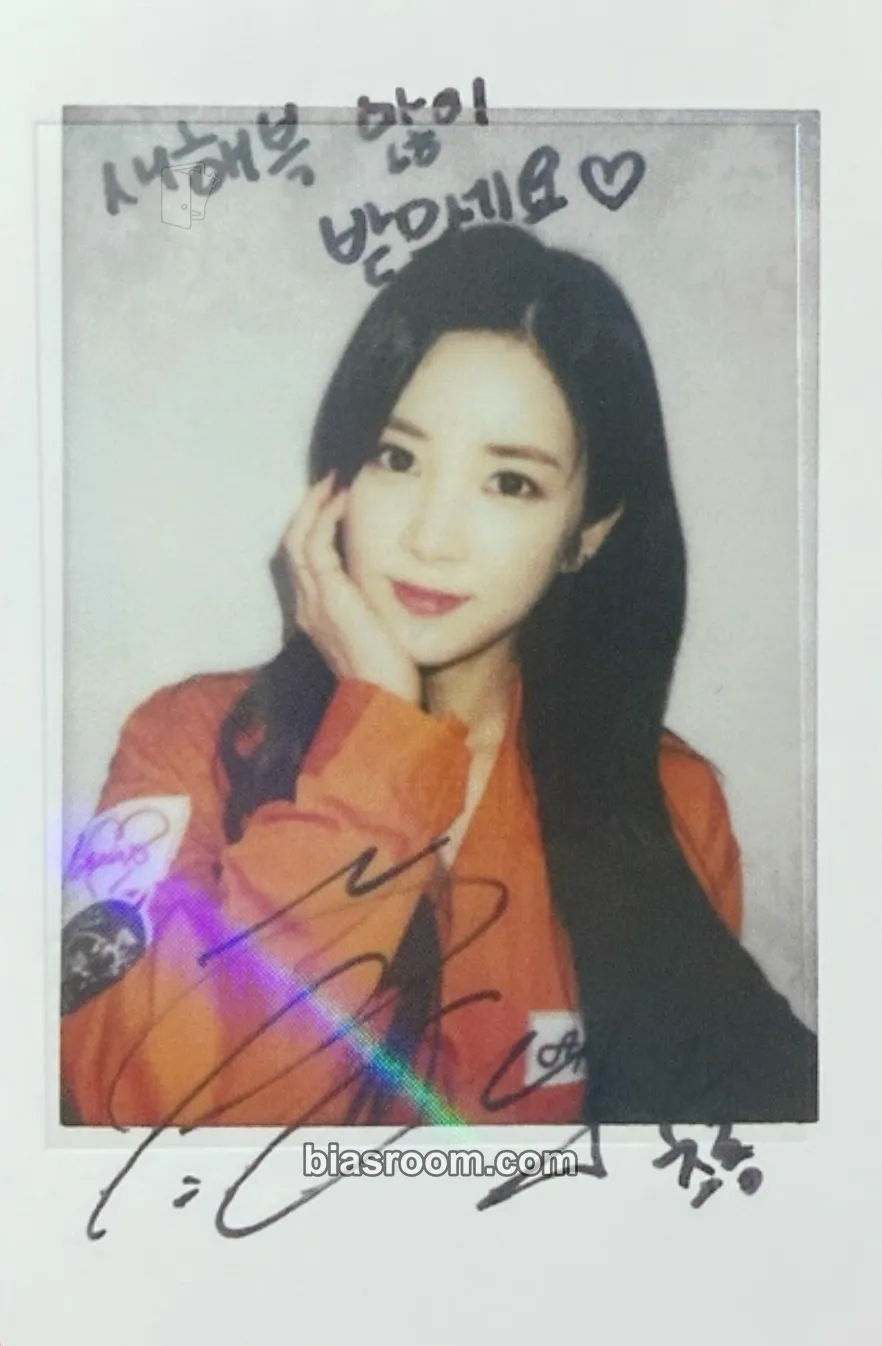 Chorong Apink 2021 Pop Up Store Pink Carnival Photocard - Apink - Apink K-pop photocard