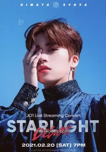 Syoya Kimata STARLIGHT: DELUXE Live Streaming Concert DVD & Blu-ray Photocard - JO1 - JO1 K-pop photocard