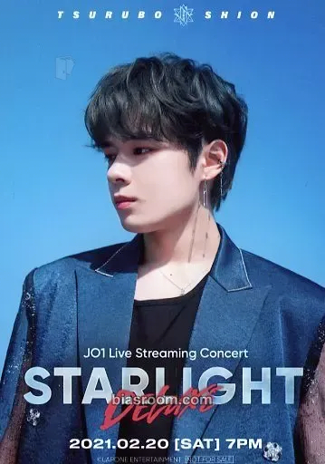 Shion Tsurubo STARLIGHT: DELUXE Live Streaming Concert DVD & Blu-ray Photocard - JO1 - JO1 K-pop photocard