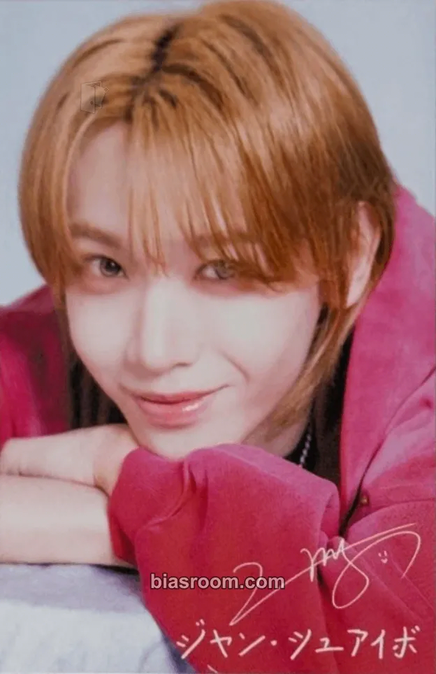 Shuaibo Hanryu Pia May 2026 Photocard - AHOF - AHOF K-pop photocard
