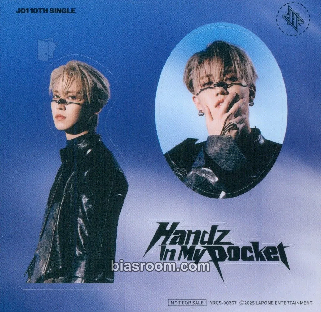 Ruki Shiroiwa HANDZ IN MY POCKET Photocard - JO1 - JO1 K-pop photocard