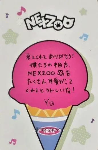 Yu Japan Debut 1st Anniversary Pop-up Store "1st SCOOP" Photocard - NEXZ - NEXZ K-pop photocard
