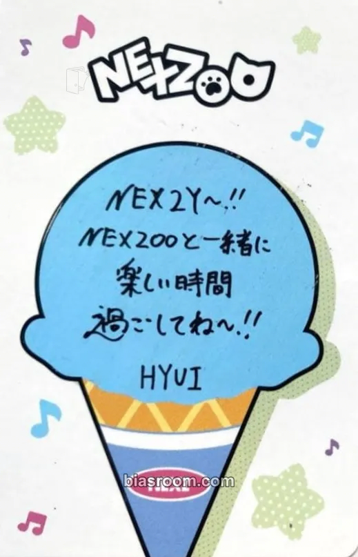 Hyui Japan Debut 1st Anniversary Pop-up Store "1st SCOOP" Photocard - NEXZ - NEXZ K-pop photocard