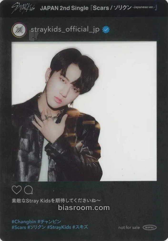 Changbin Scars Photocard - Stray Kids - Stray Kids K-pop photocard