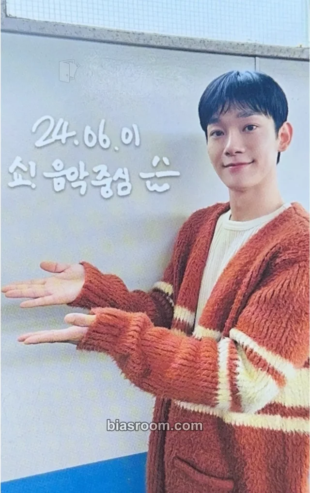 EXO - Chen - Door Album music core pre recording offline entrance / attendance benefit