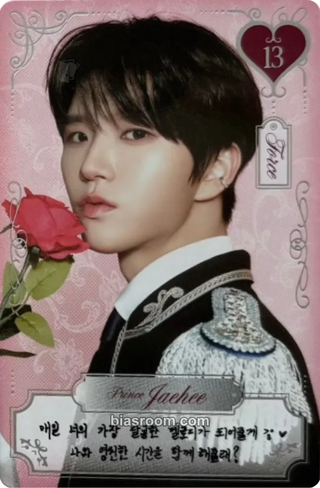 Jaehee 2ND ANNIVERSARY FANMEETING <6명의 왕자가 나에게 청혼을 하면 곤란한데요> (Help! All Six Princes Are Trying to Propose to Me) Photocard - NCT WISH - NCT WISH K-pop photocard