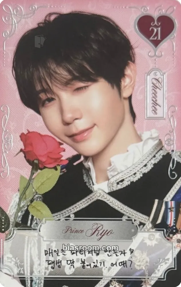 Ryo 2ND ANNIVERSARY FANMEETING <6명의 왕자가 나에게 청혼을 하면 곤란한데요> (Help! All Six Princes Are Trying to Propose to Me) Photocard - NCT WISH - NCT WISH K-pop photocard