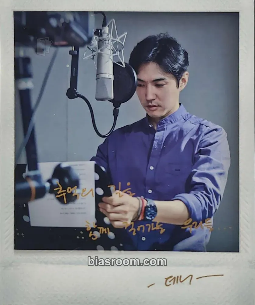 Danny Ahn Chapter 8 Photocard - g.o.d - g.o.d K-pop photocard