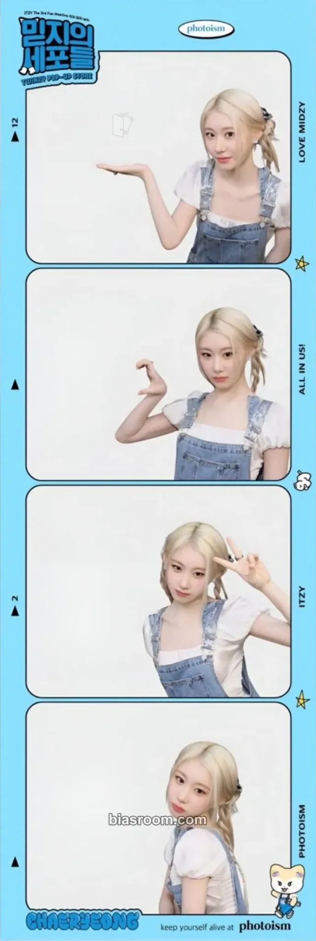 ITZY - Chaeryeong - The 3rd Fan Meeting ITZY, MIDZY, Let's Fly! "Cells of Faith" Event photoism film strip pop-up store pop-up exclusive venue-limited