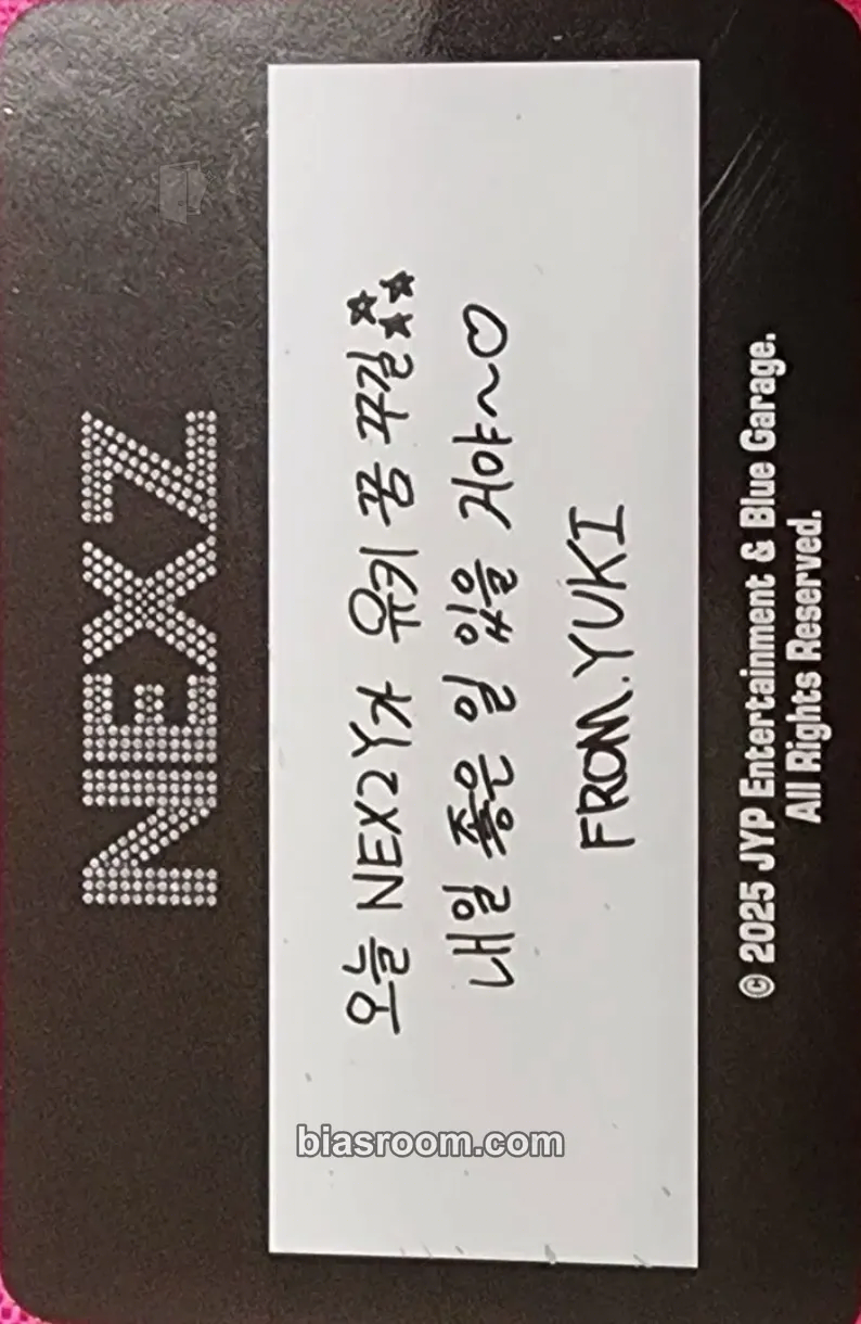 Yuki <One Beat> Special Concert Photocard - NEXZ - NEXZ K-pop photocard