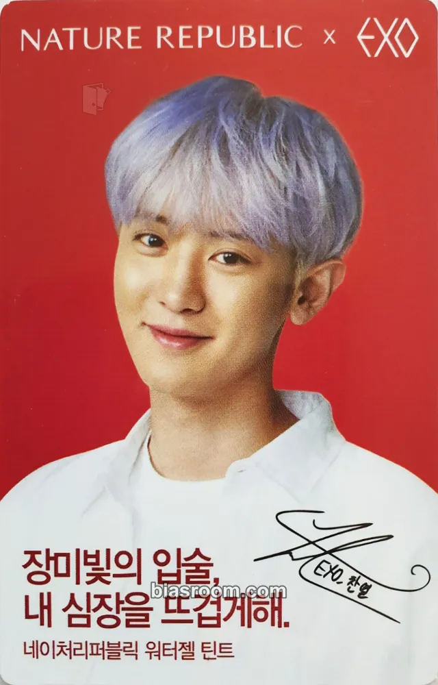 Chanyeol EXO × Nature Republic Photocard - EXO - EXO K-pop photocard