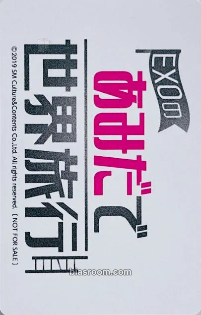 Xiumin EXO's [Travel the World on a Ladder in Kaohsiung & Kenting