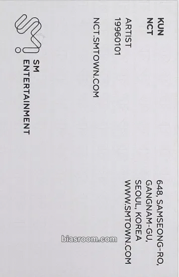 Kun SM New Visual Identity Exhibition <SM Makes !t> Photocard - NCT - NCT K-pop photocard