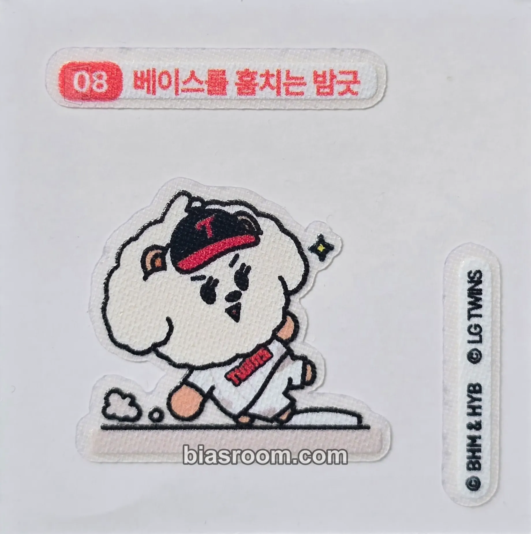 Beomgyu Ppulbatu X LG Twins Photocard - TOMORROW X TOGETHER - TOMORROW X TOGETHER K-pop photocard