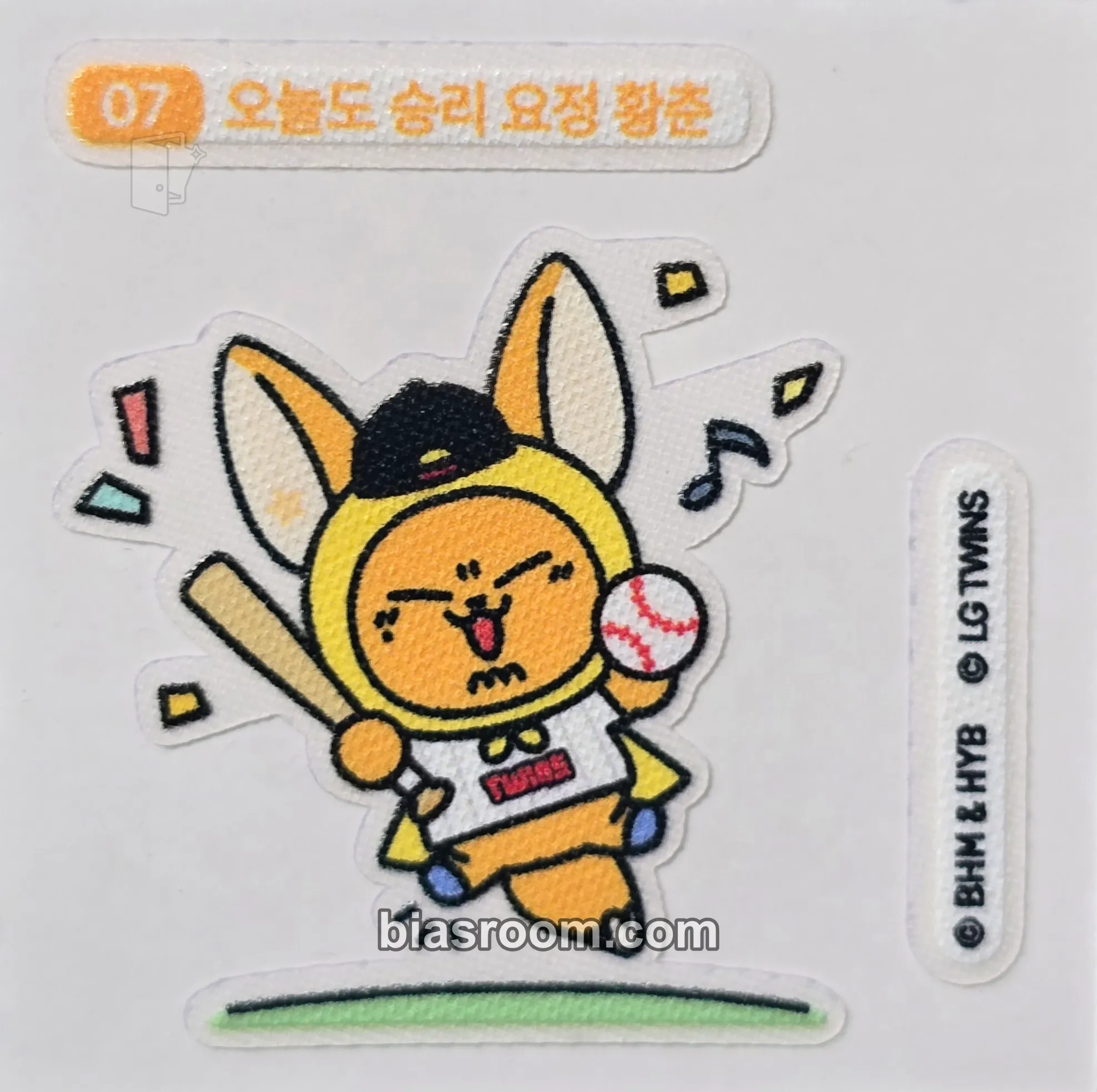 Yeonjun Ppulbatu X LG Twins Photocard - TOMORROW X TOGETHER - TOMORROW X TOGETHER K-pop photocard