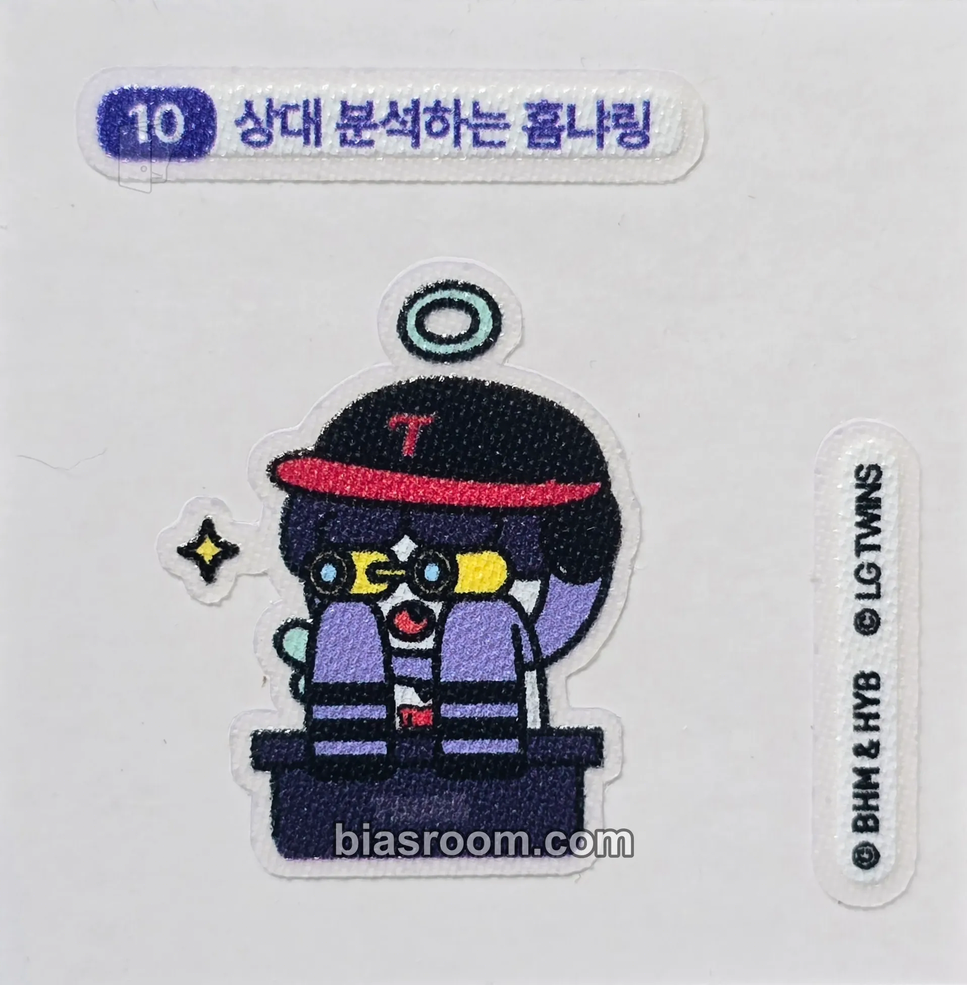 Huening Kai Ppulbatu X LG Twins Photocard - TOMORROW X TOGETHER - TOMORROW X TOGETHER K-pop photocard