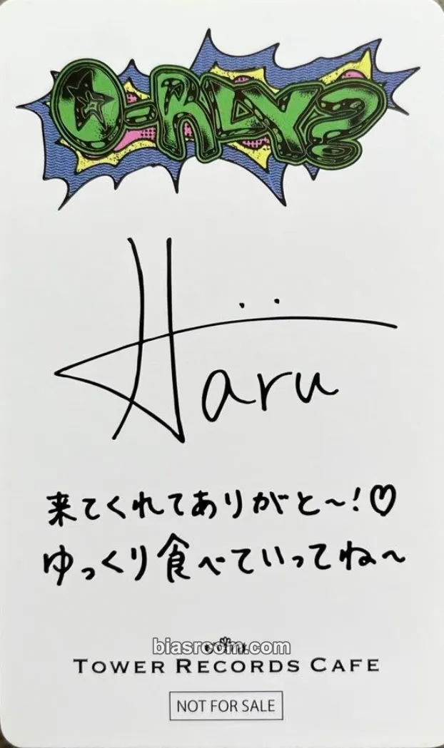 Haru O-RLY? Photocard - NEXZ | Bias Room