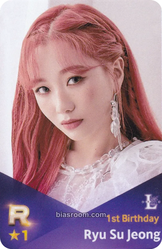 Sujeong SUPERSTAR WOOLLIM (Game) Photocard - Lovelyz - Lovelyz K-pop photocard