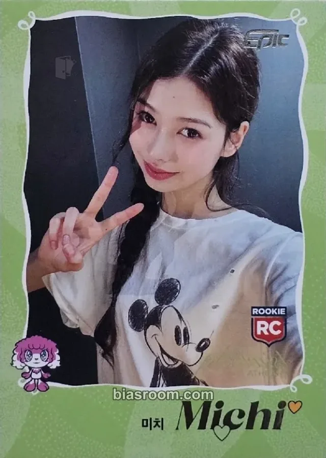AtHeart - Michi - Plot Twist Album trading card