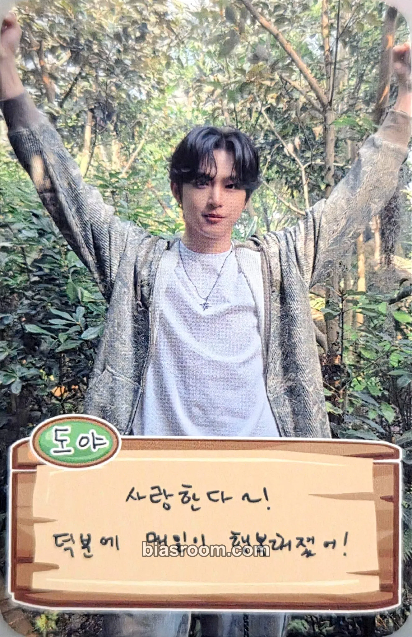 Leedo 2026 ONEUS FANCON : Welcome to <US’s ISLAND> Photocard - ONEUS - ONEUS K-pop photocard