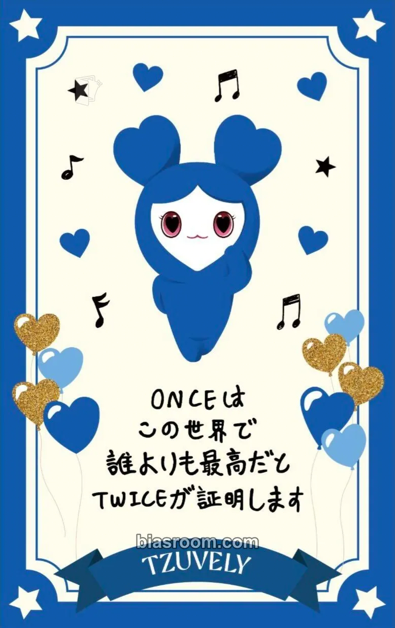 Tzuyu TWICE 6th World Tour THIS IS FOR Photocard - TWICE - TWICE K-pop photocard