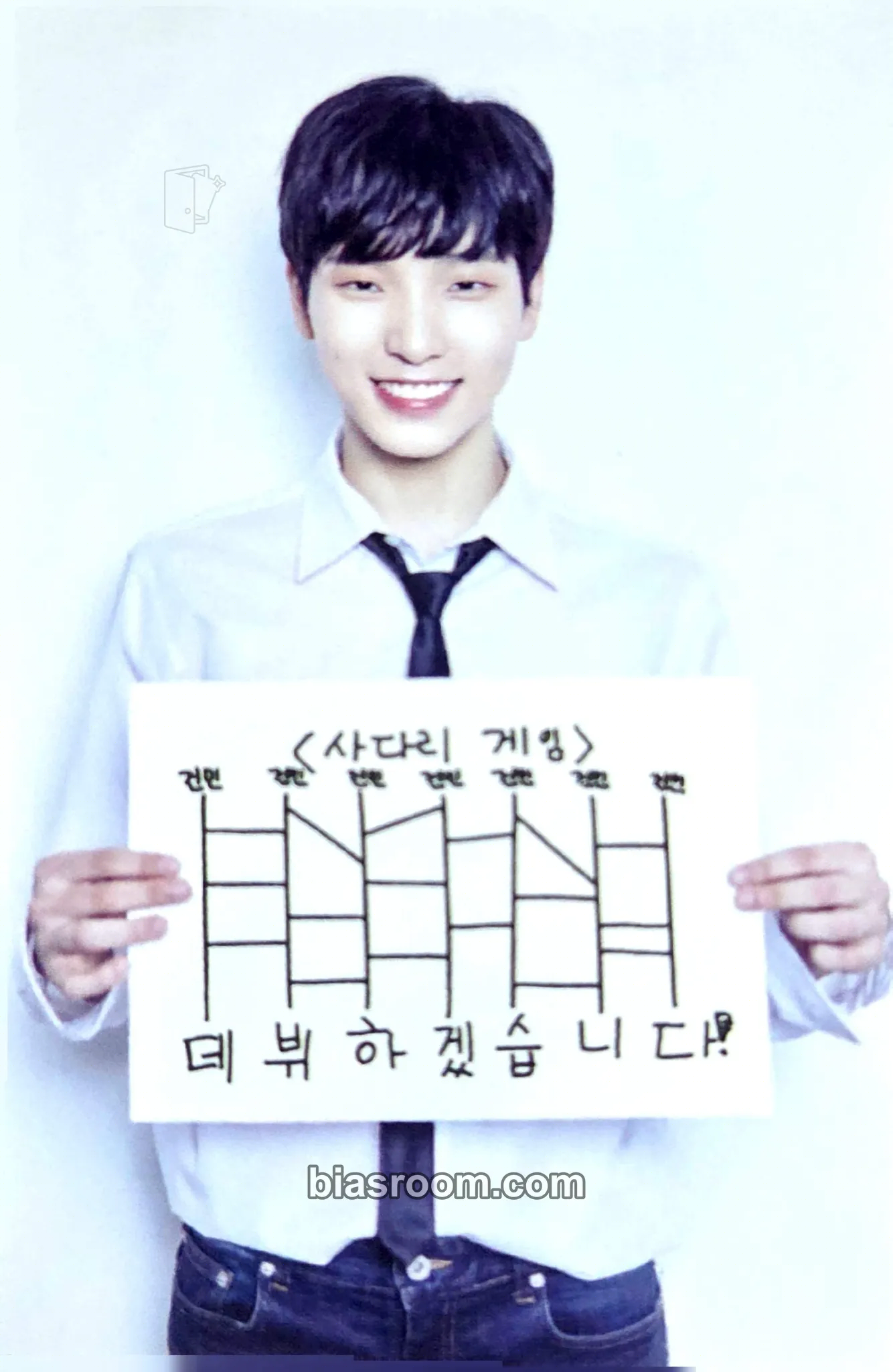 Seoho DEBUT PROJECT 'I Shall Debut' Photocard - ONEUS - ONEUS K-pop photocard