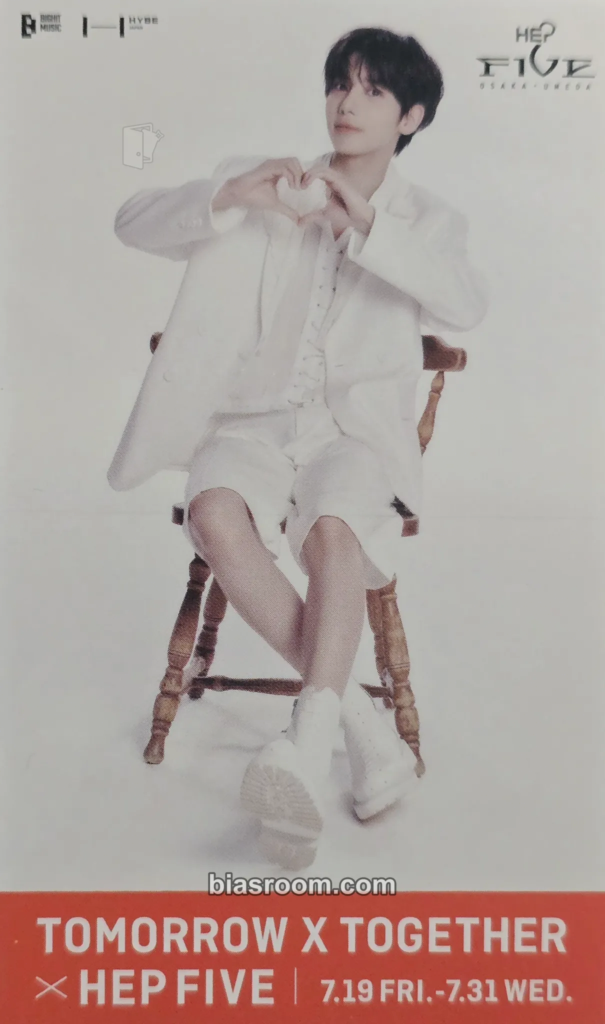 Taehyun Act: Promise Photocard - TOMORROW X TOGETHER - TOMORROW X TOGETHER K-pop photocard