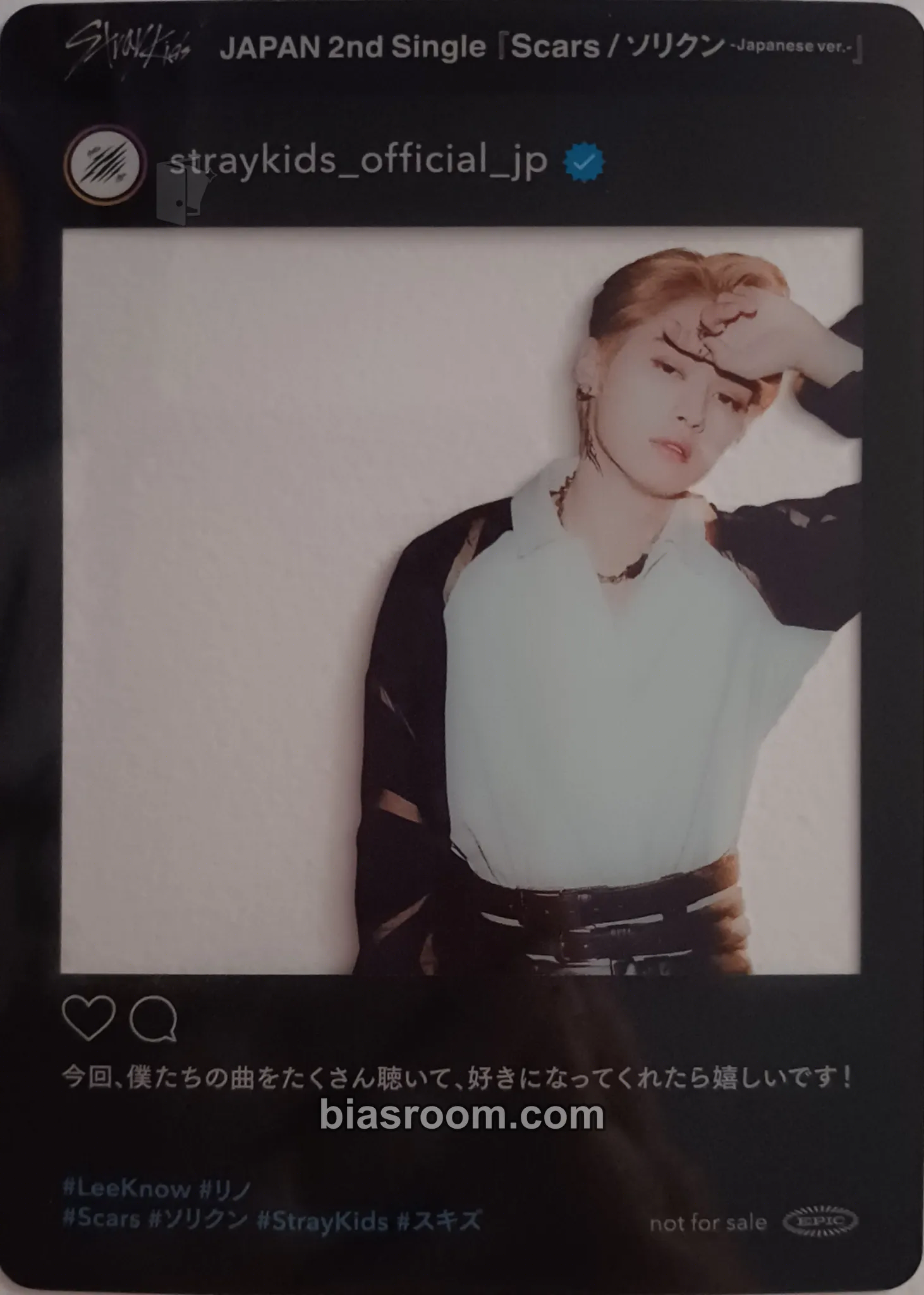 Lee Know Scars Photocard - Stray Kids - Stray Kids K-pop photocard