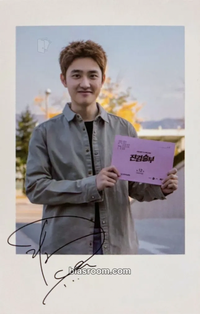 D.O. Bad Prosecutor (Original Television Soundtrack) Photocard - EXO - EXO K-pop photocard