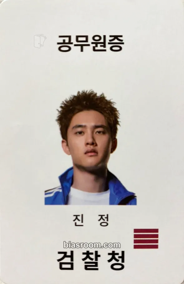 D.O. Bad Prosecutor (Original Television Soundtrack) Photocard - EXO - EXO K-pop photocard