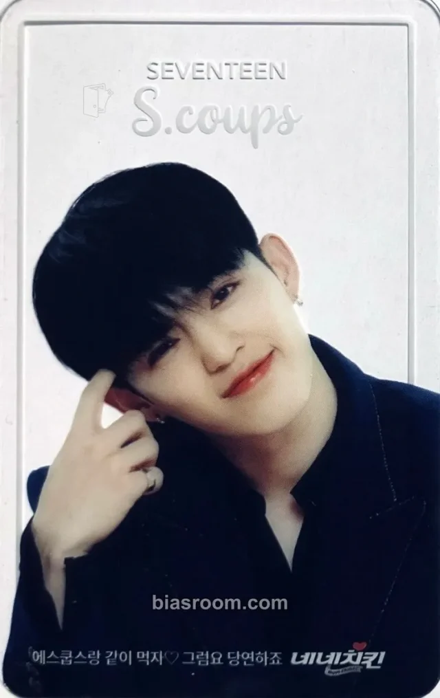 SEVENTEEN - S.Coups - Nene Chicken x SEVENTEEN Brand Collaboration Other purchase benefit brand collaboration clear (translucent)