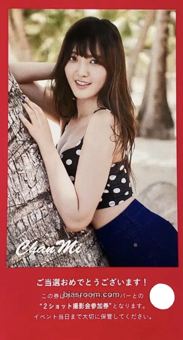 Chanmi Good Luck (Japanese Version) Photocard - AOA - AOA K-pop photocard
