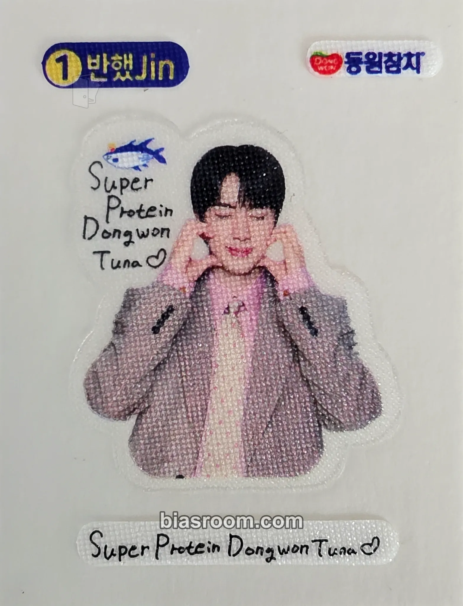 Jin Dongwon Tuna Photocard - BTS - BTS K-pop photocard
