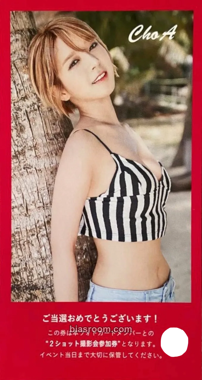 Choa Good Luck (Japanese Version) Photocard - AOA - AOA K-pop photocard