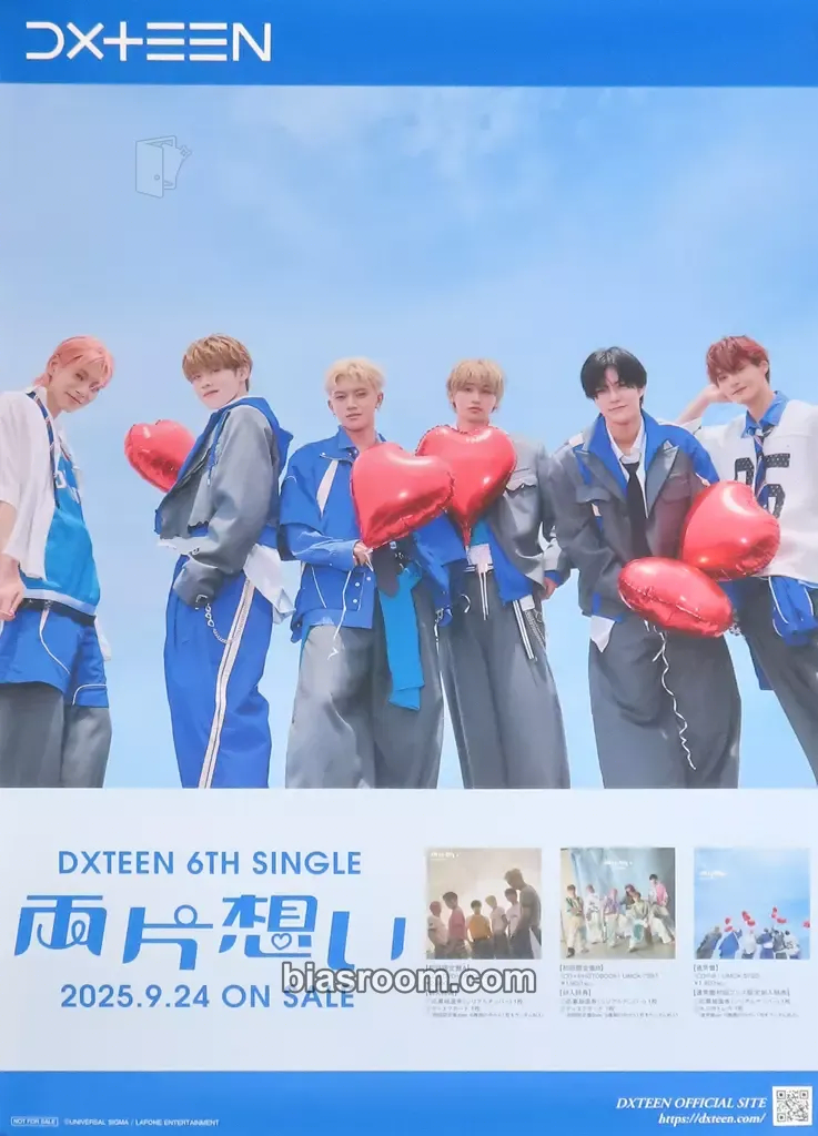 Unrequited Love(両片想い ) Photocard - DXTEEN - DXTEEN K-pop photocard