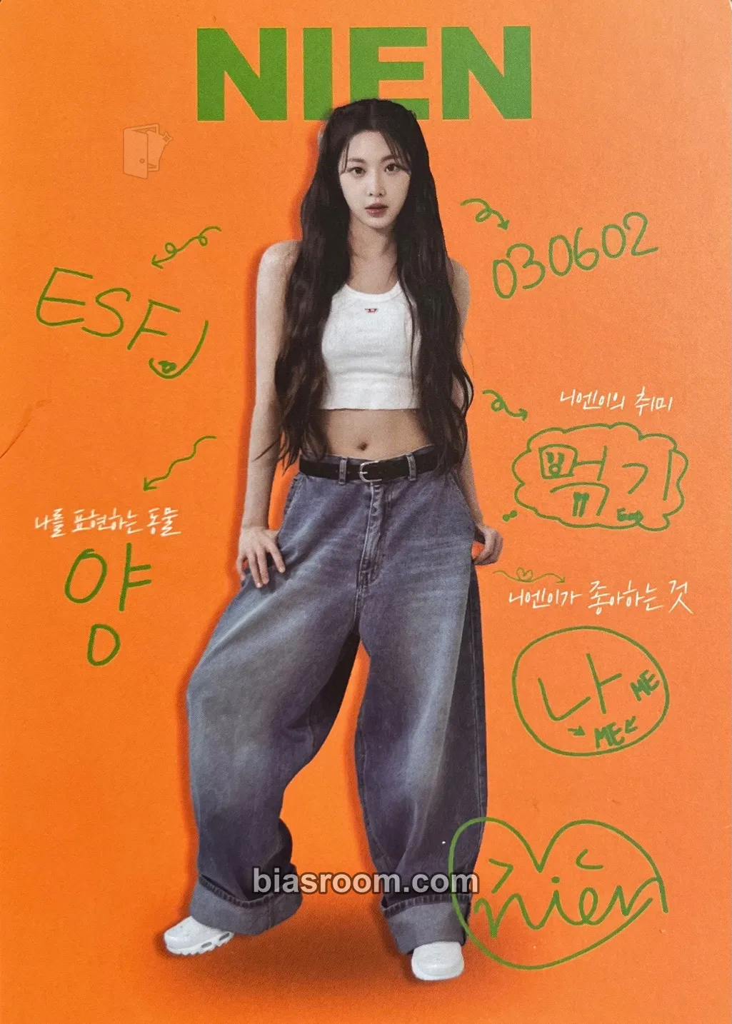 Nien Muhan Photocard - tripleS - tripleS K-pop photocard