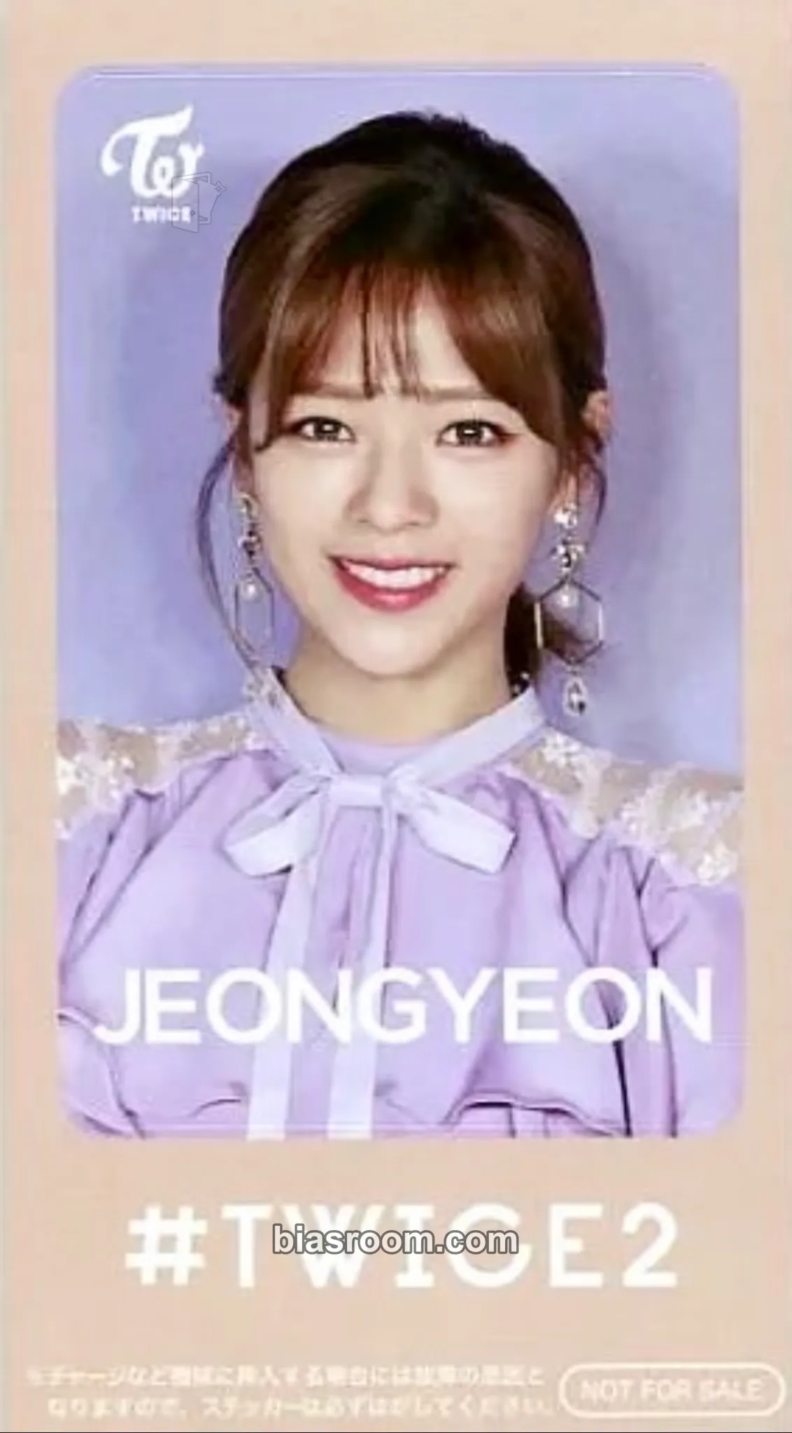Jeongyeon #TWICE2 Photocard - TWICE - TWICE K-pop photocard