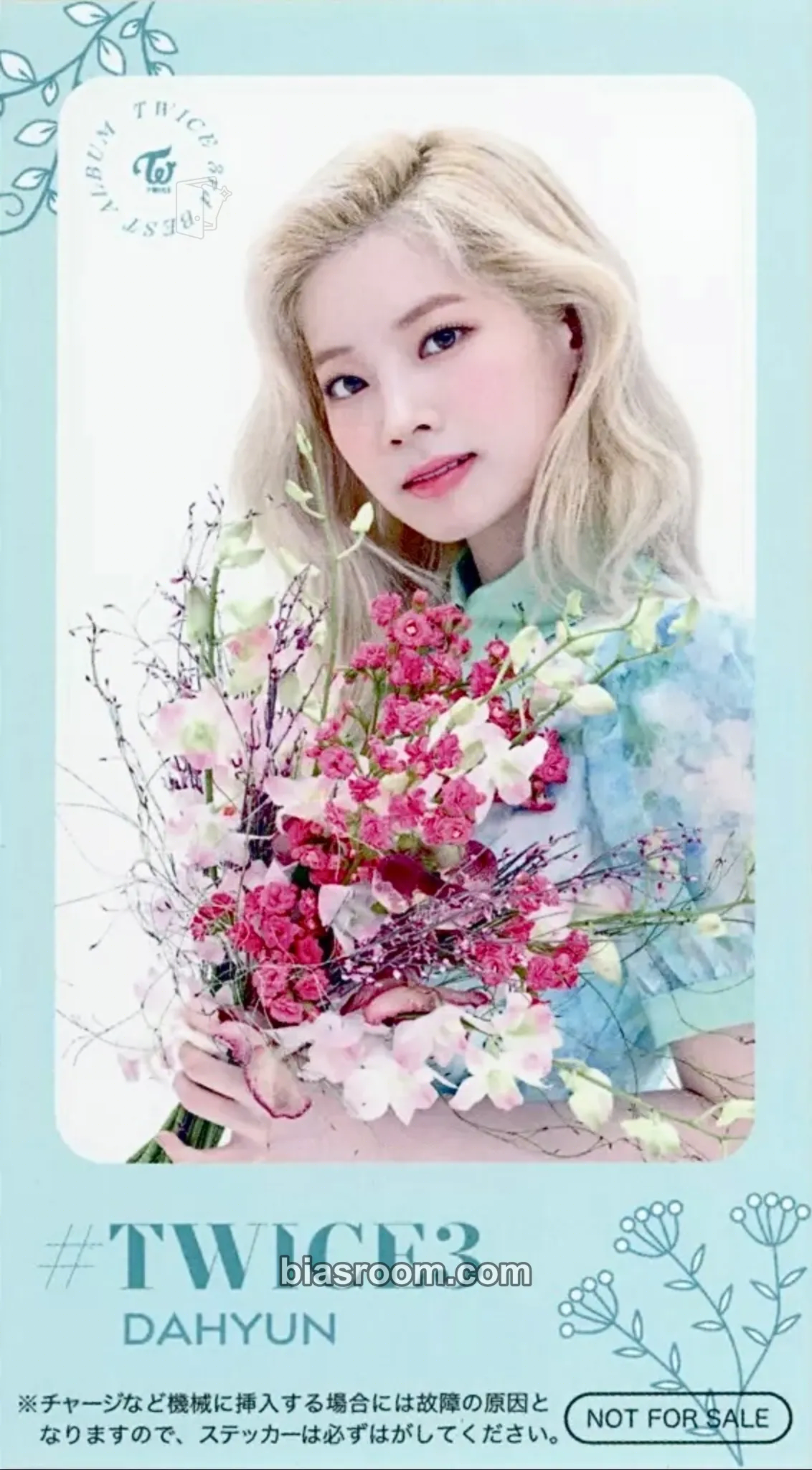 Dahyun #TWICE3 Photocard - TWICE - TWICE K-pop photocard