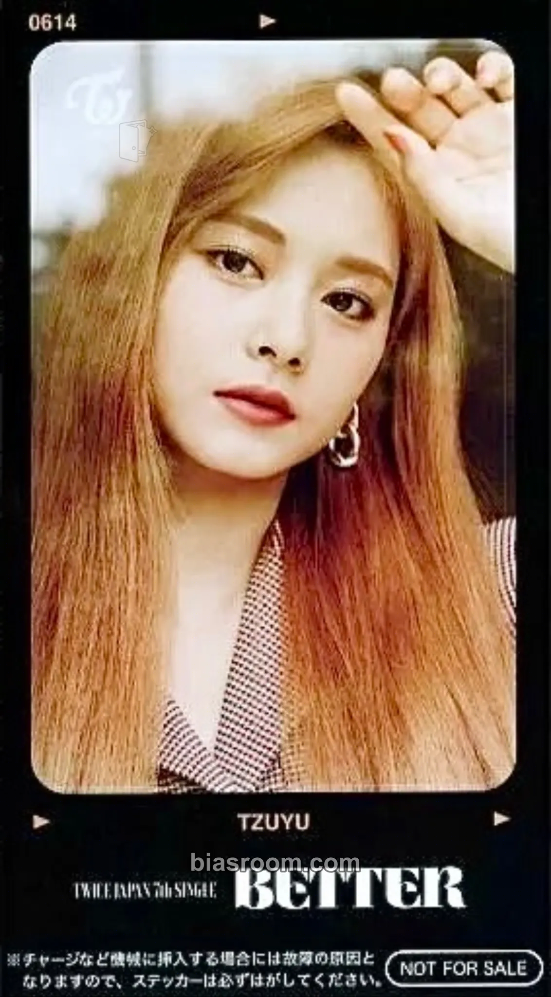 Tzuyu BETTER Photocard - TWICE - TWICE K-pop photocard