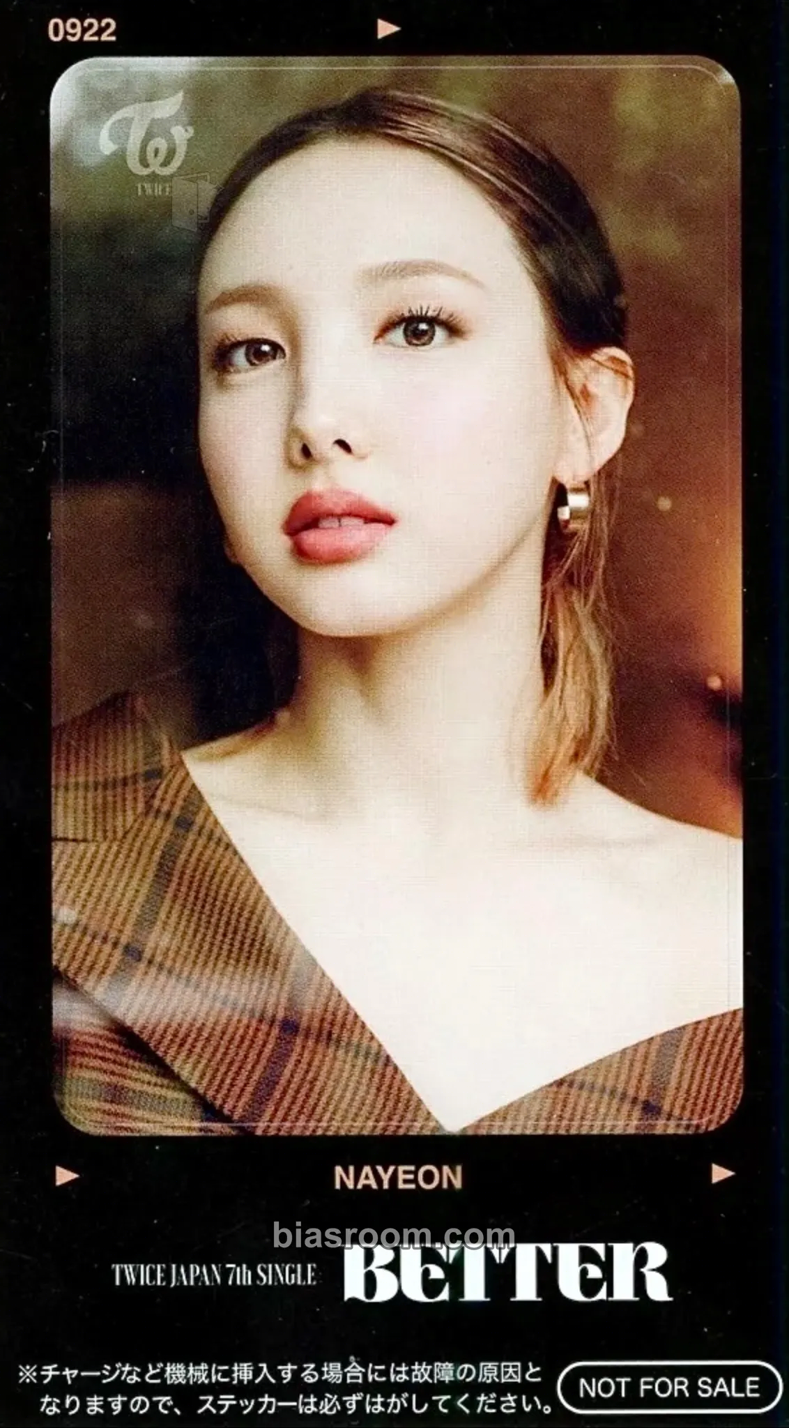 Nayeon BETTER Photocard - TWICE - TWICE K-pop photocard