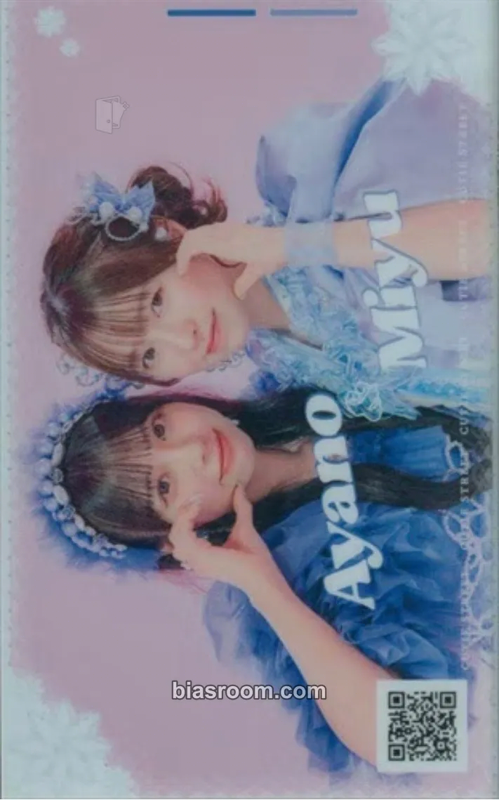 Raffle lottery - First Single Edition - Photocard - Cutie Street - Cutie Street K-pop photocard