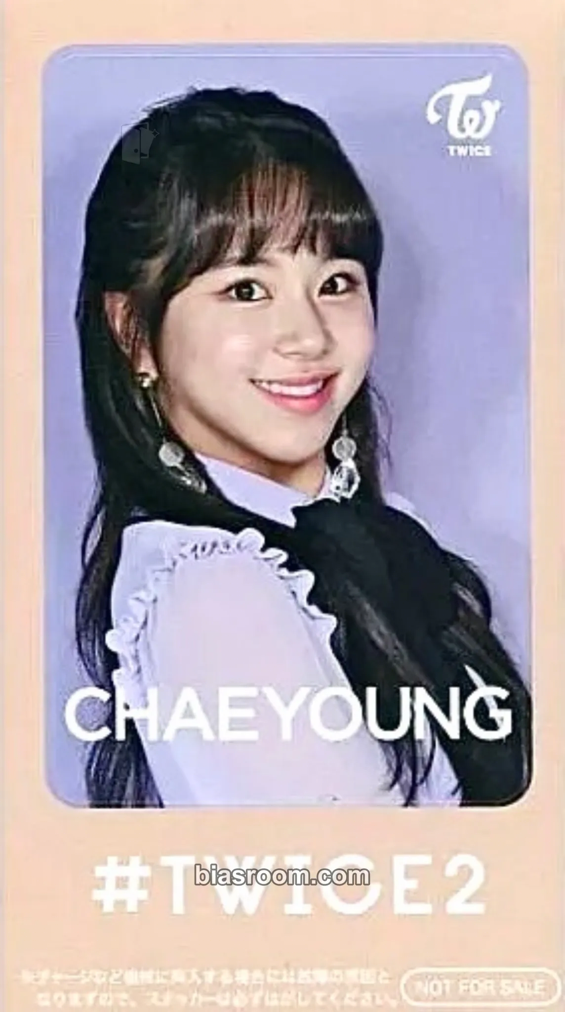 Chaeyoung #TWICE2 Photocard - TWICE - TWICE K-pop photocard